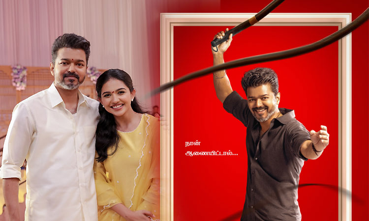 'ஜனநாயகன் பட அப்டேட்டுகள் விரைவில் ஒவ்வொன்றாக வெளிவரும்'- மமிதா பைஜு