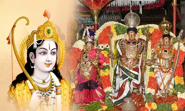 ராம நவமி 2025: ராம நாமம் உச்சரிக்க நற்காரியங்கள் கைகூடும் ராம நவமி 2025: ராம நாமம் உச்சரிக்க நற்காரியங்கள் கைகூடும்