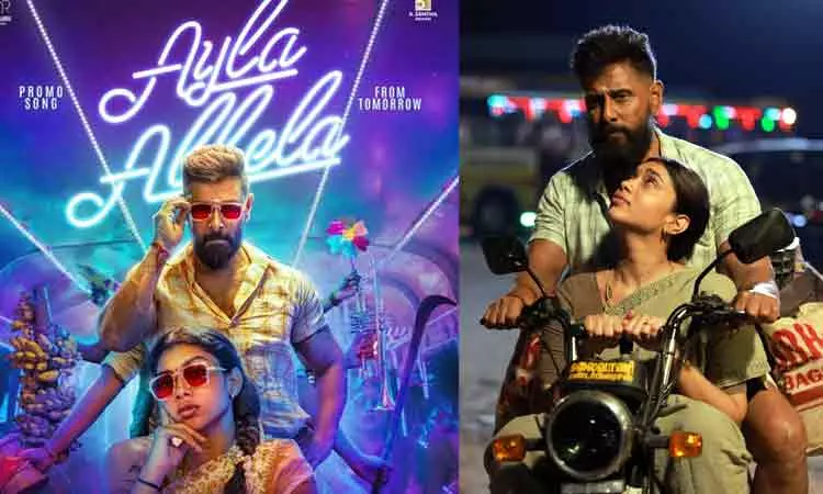 வீர தீர சூரன் 2 படத்தின் அடுத்த பாடல் அறிவிப்பு வீர தீர சூரன் 2 படத்தின் அடுத்த பாடல் அறிவிப்பு