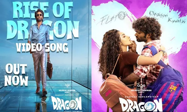 டிராகன் படத்தின்  ரைஸ் ஆப் டிராகன் வீடியோ பாடல் வெளியானது