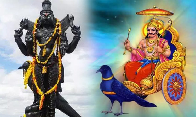 சனிப்பெயர்ச்சியை நினைத்து கலங்க வேண்டாம்