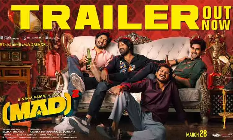 பிகில் நடிகை சிறப்பு தோற்றத்தில் நடித்த மேட் ஸ்கொயர் பட டிரெய்லர் வெளியானது