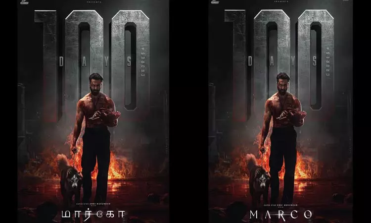 100-வது நாளில் மார்கோ சிறப்பு போஸ்டர் வெளியீடு
