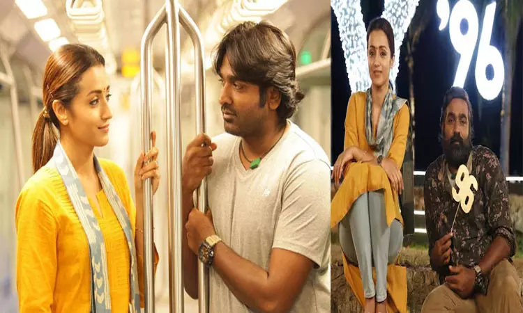 96 2ம் பாகம் விரைவில் வெளியாகும் - இயக்குனர் பிரேம் குமார்