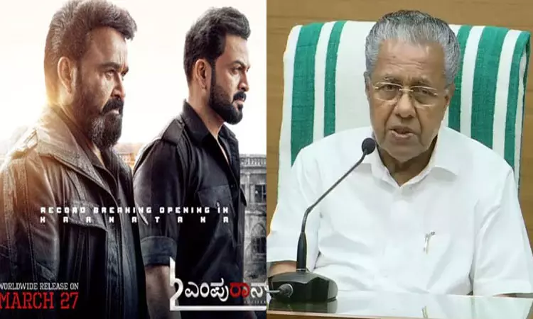 எம்புரான் படத்திற்கு ஆதரவுக்குரல் கொடுத்த கேரள முதலமைச்சர்