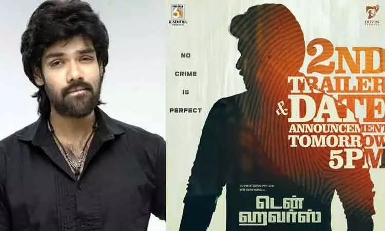 நாளை வெளியாகும் டென் ஹவர்ஸ் படத்தின் 2-வது டிரெய்லர்