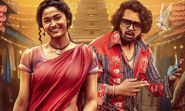 Setaagaade lyrical vidio out now