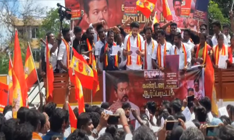 வக்பு மசோதாவுக்கு எதிராக தமிழகம் முழுவதும் த.வெ.க.வினர் போராட்டம்