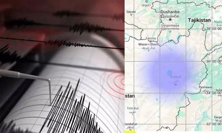 ஆப்கானிஸ்தானில் நிலநடுக்கம்: ரிக்டர் அளவில் 4.2 ஆக பதிவு ஆப்கானிஸ்தானில் நிலநடுக்கம்: ரிக்டர் அளவில் 4.2 ஆக பதிவு