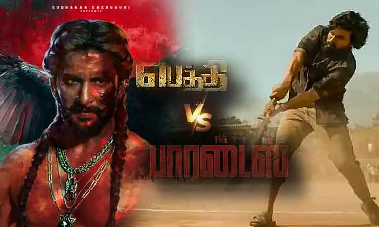 Ram Charans Peddi to clash with Nanis The Paradise Ram Charans Peddi to clash with Nanis The Paradise