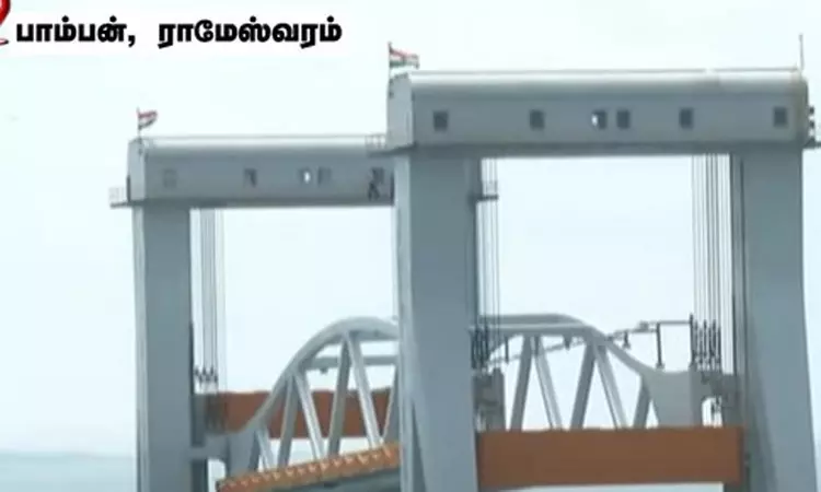 புதிதாக திறக்கப்பட்ட செங்குத்து தூக்கு பாலத்தை ... ... இன்றைய முக்கிய செய்திகள் சிலவரிகளில்.. 06-04-2025 புதிதாக திறக்கப்பட்ட செங்குத்து தூக்கு பாலத்தை ... ... இன்றைய முக்கிய செய்திகள் சிலவரிகளில்.. 06-04-2025