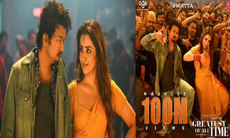 10 கோடி பார்வைகளைக் கடந்த தி கோட் படத்தின் மட்ட பாடல்