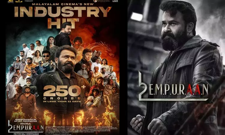 மஞ்சுமெல் பாய்ஸ் சாதனையை முறியடித்த எம்புரான்