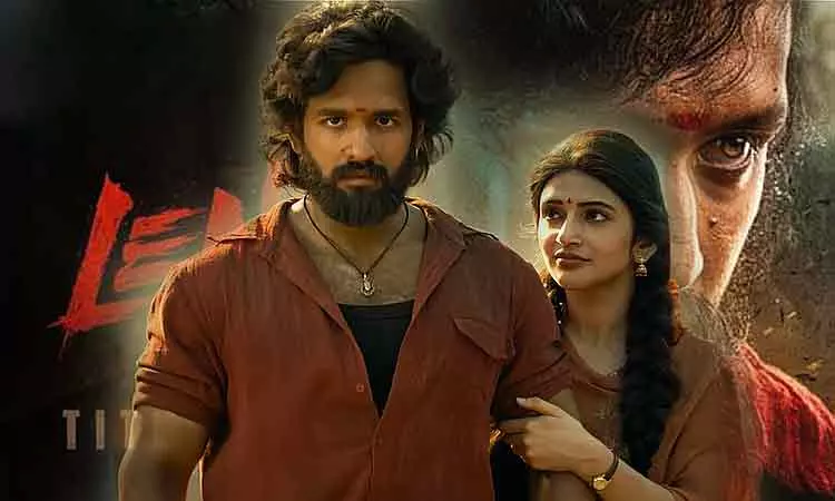 LENIN – Title Glimpse OUT NOW