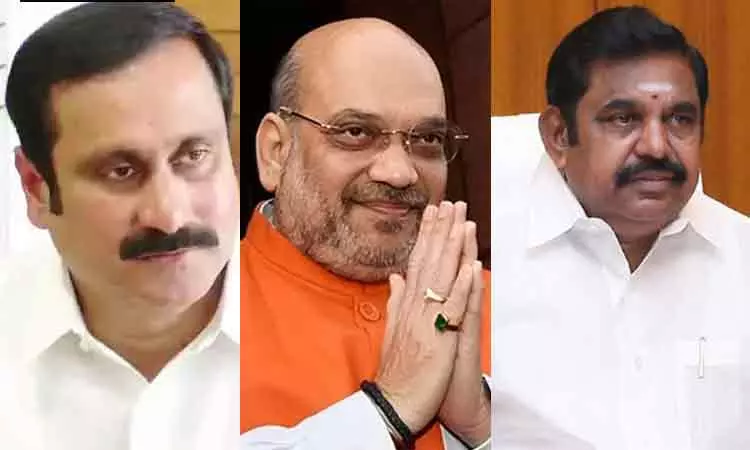 பா.ஜ.க. கூட்டணி வளையத்துக்குள் அ.தி.மு.க., பா.ம.க. - அமித்ஷா நாளை முக்கிய அறிவிப்பு வெளியிடுகிறார் பா.ஜ.க. கூட்டணி வளையத்துக்குள் அ.தி.மு.க., பா.ம.க. - அமித்ஷா நாளை முக்கிய அறிவிப்பு வெளியிடுகிறார்