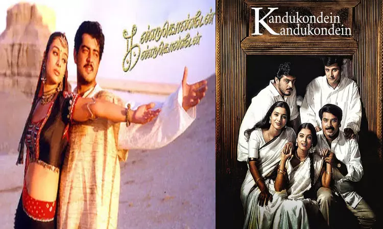 ரீ-ரிலிஸாகும் அஜித்தின் கண்டுகொண்டேன் கண்டுகொண்டேன்