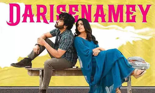 ’Darsanamey’ is now all yours from NariNariNadumaMurari