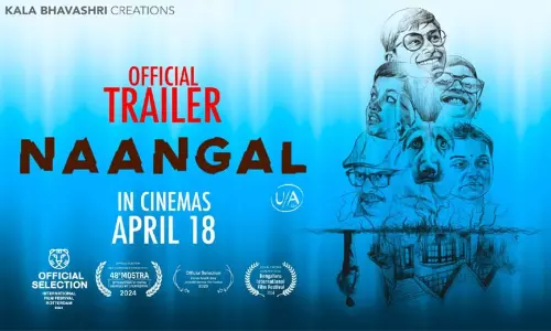 நாங்கள் படத்தின் டிரெய்லர் வெளியானது நாங்கள் படத்தின் டிரெய்லர் வெளியானது