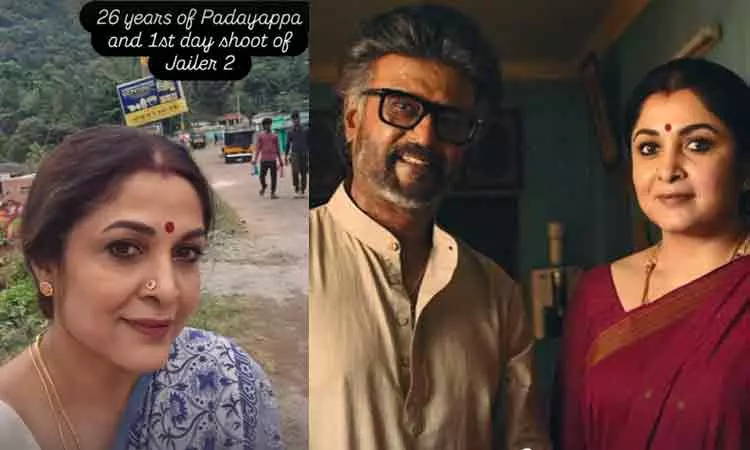 ஜெயிலர் 2 ..மீண்டும் படையப்பாவுடன்! செல்பி பகிர்ந்து ரம்யா கிருஷ்ணன் நெகிழ்ச்சி