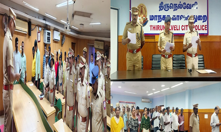 திருநெல்வேலி: எஸ்.பி., போலீஸ் கமிஷனர் அலுவலகங்களில் 