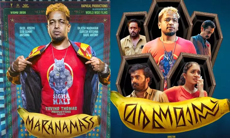 சவுதியில் மரண மாஸ் படத்துக்குத் தடை!