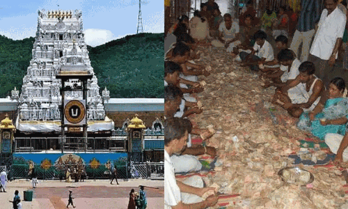 திருப்பதி ஏழுமலையான் கோவிலில் ஒருநாள் உண்டியல் காணிக்கை ரூ.3 கோடி திருப்பதி ஏழுமலையான் கோவிலில் ஒருநாள் உண்டியல் காணிக்கை ரூ.3 கோடி