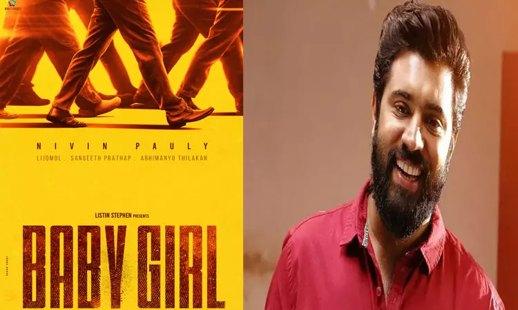 நிவின் பாலியின் புதிய பட அறிவிப்பு