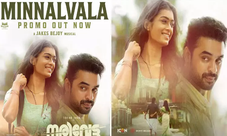 டோவினோ தாமஸின் நரிவேட்டை முதல் பாடல் புரோமோ வெளியீடு