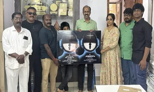 கீனோ படத்தின் பர்ஸ்ட் லுக் வெளியானது