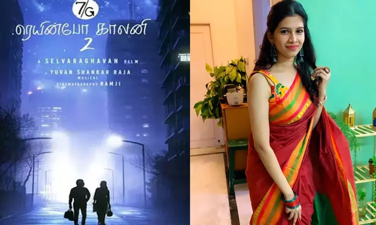 7ஜி ரெயின்போ காலனி 2 பாடல் குறித்து செல்வராகவன் வெளியிட்ட அப்டேட்