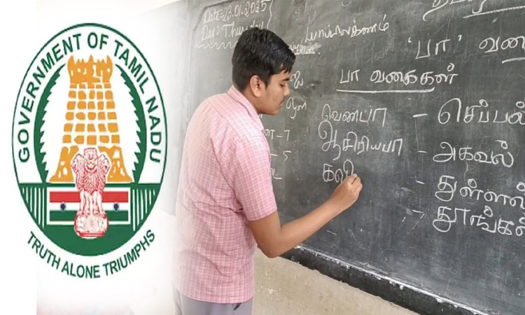 தமிழ் வழிக் கல்வியில் படித்தவர்களுக்கு பணியிடங்களில் 20 சதவீதம் முன்னுரிமை:  வழிகாட்டு நெறிமுறைகள் அரசு வெளியீடு