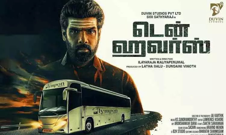 டென் ஹவர்ஸ் படம் எப்படி இருக்கிறது? - விமர்சனம்