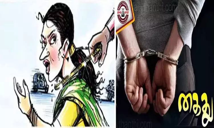 நெல்லை: நடந்து சென்ற பெண்ணிடம் நகை பறிப்பு - 2 பேர் கைது நெல்லை: நடந்து சென்ற பெண்ணிடம் நகை பறிப்பு - 2 பேர் கைது