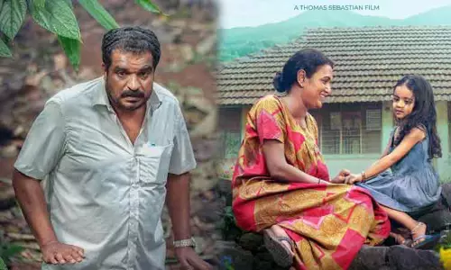 அம்... ஆ திரைப்பட விமர்சனம் அம்... ஆ திரைப்பட விமர்சனம்