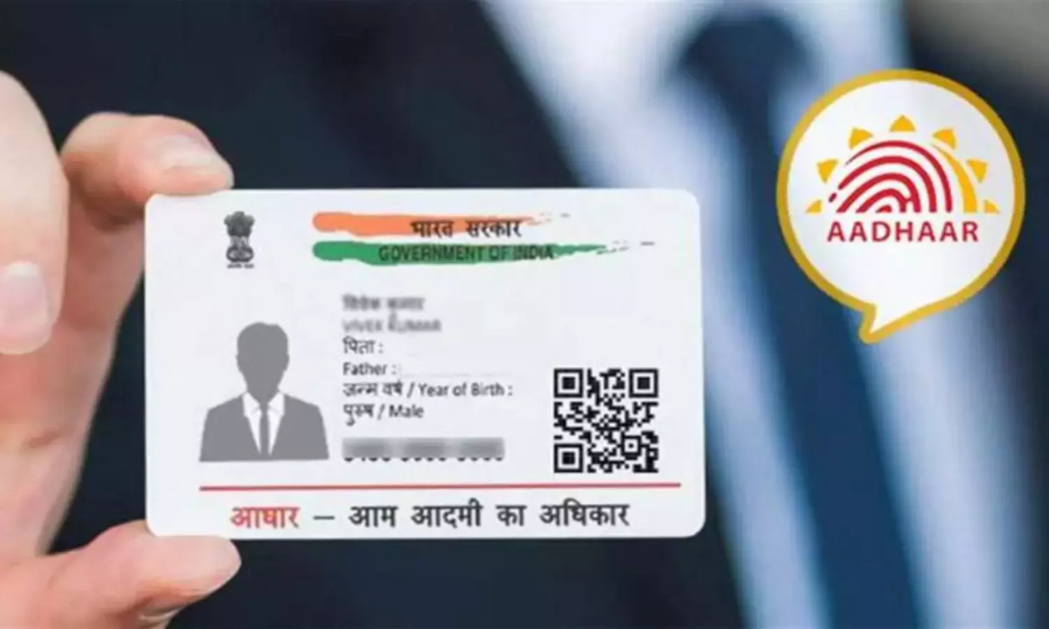 போட்டித் தேர்வுகளில் ஆதார் அடிப்படையில் சரிபார்ப்பு பணி - எஸ்.எஸ்.சி. முடிவு போட்டித் தேர்வுகளில் ஆதார் அடிப்படையில் சரிபார்ப்பு பணி - எஸ்.எஸ்.சி. முடிவு