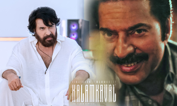 'களம்காவல்' படத்தின் செகண்ட் லுக் வெளியீடு