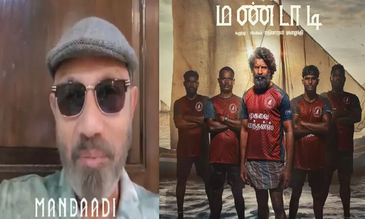 மண்டாடி படத்தில் என் கேரக்டர் சுமாரா இருந்தாலும் நடிக்க முடிவு  பண்ணிட்டேன்-  சத்யராஜ்