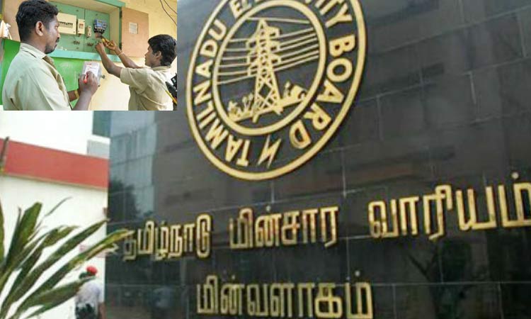 மின் கணக்கெடுப்பு பணியாளர்களுக்கு ஊதியம் உயர்வு ; தமிழக மின்சார வாரியம் அறிவிப்பு