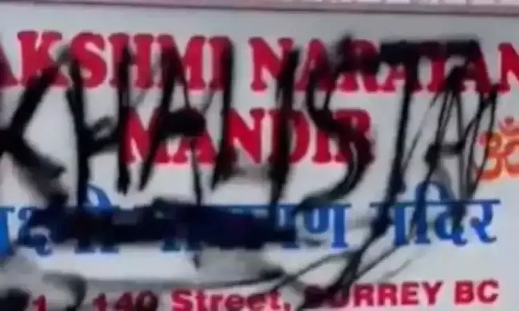 கனடாவில் இந்து கோவில் மீது தாக்குதல்கனடாவில்... ... இன்றைய முக்கிய செய்திகள்.. சில வரிகளில் 22-04-2025 கனடாவில் இந்து கோவில் மீது தாக்குதல்கனடாவில்... ... இன்றைய முக்கிய செய்திகள்.. சில வரிகளில் 22-04-2025