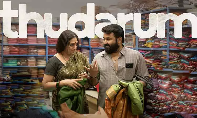 Shobana wasnt the first choice for Thudarum; Director Tharun Moorthy reveals why