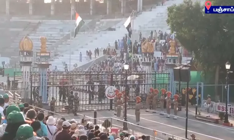 அட்டாரி-வாகா எல்லையில் கதவுகளை திறக்காமல் நடந்த கொடியிறக்க நிகழ்வு