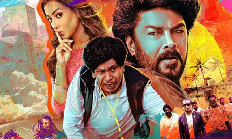 How much did the first day collection of the movie Gangers cost?