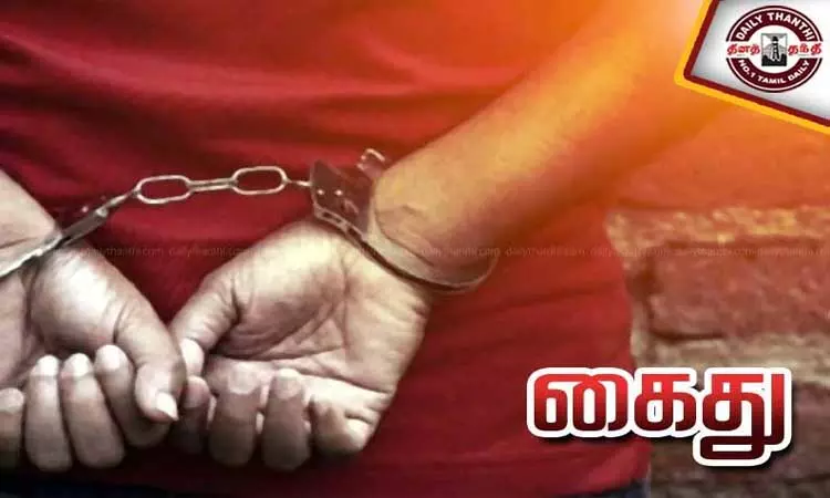 அரசால் தடை செய்யப்பட்ட குட்கா பொருட்கள் வைத்திருந்த நபர் கைது