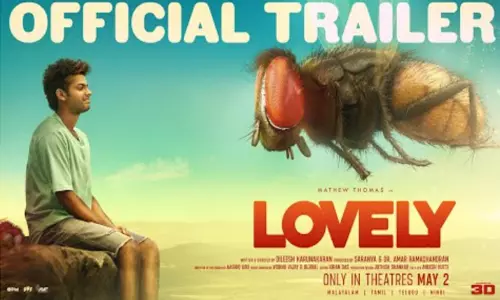 சிவாங்கி குரலில் கவனம் ஈர்க்கும் லவ்லி டிரெய்லர்