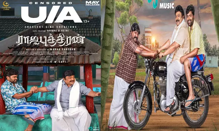 பிரபுவின் ராஜபுத்திரன் படத்திற்கு யு/ஏ தணிக்கை சான்றிதழ்
