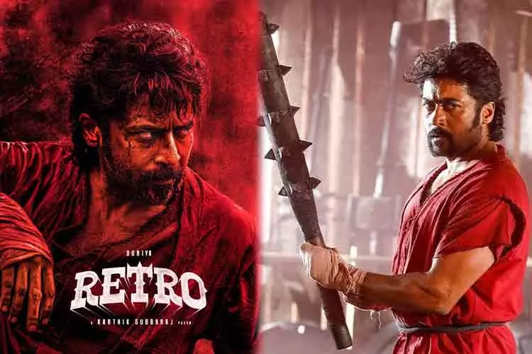 3,000-க்கும் அதிகமான திரையரங்குகளில் வெளியாகும் ரெட்ரோ