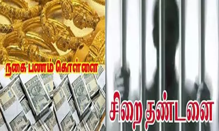 கிருஷ்ணகிரியில் கத்தியை காட்டி மிரட்டி நகை, பணம் கொள்ளை: 6 பேருக்கு 10 ஆண்டுகள் சிறை
