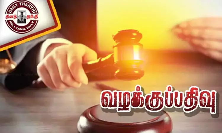 நெல்லை: பாலியல் தொல்லை புகாரில் பேராசிரியர் மீது... ... இன்றைய முக்கிய செய்திகள்.. சில வரிகளில் 30-04-2025 நெல்லை: பாலியல் தொல்லை புகாரில் பேராசிரியர் மீது... ... இன்றைய முக்கிய செய்திகள்.. சில வரிகளில் 30-04-2025