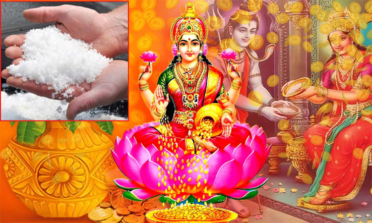 இன்று அட்சய திருதியை: தங்கத்தை விடுங்க.. சிம்பிளாக இதை செய்தால் போதும்