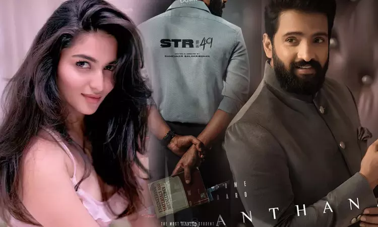 Santhanam joins STR 49